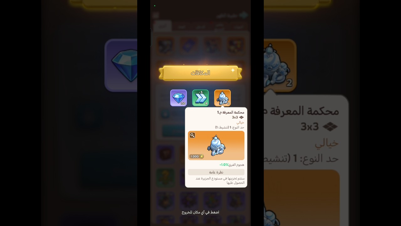 صناديق الاختبارات ونسبة الحظ - ملوك البقاء - knigshot #kingshotgames