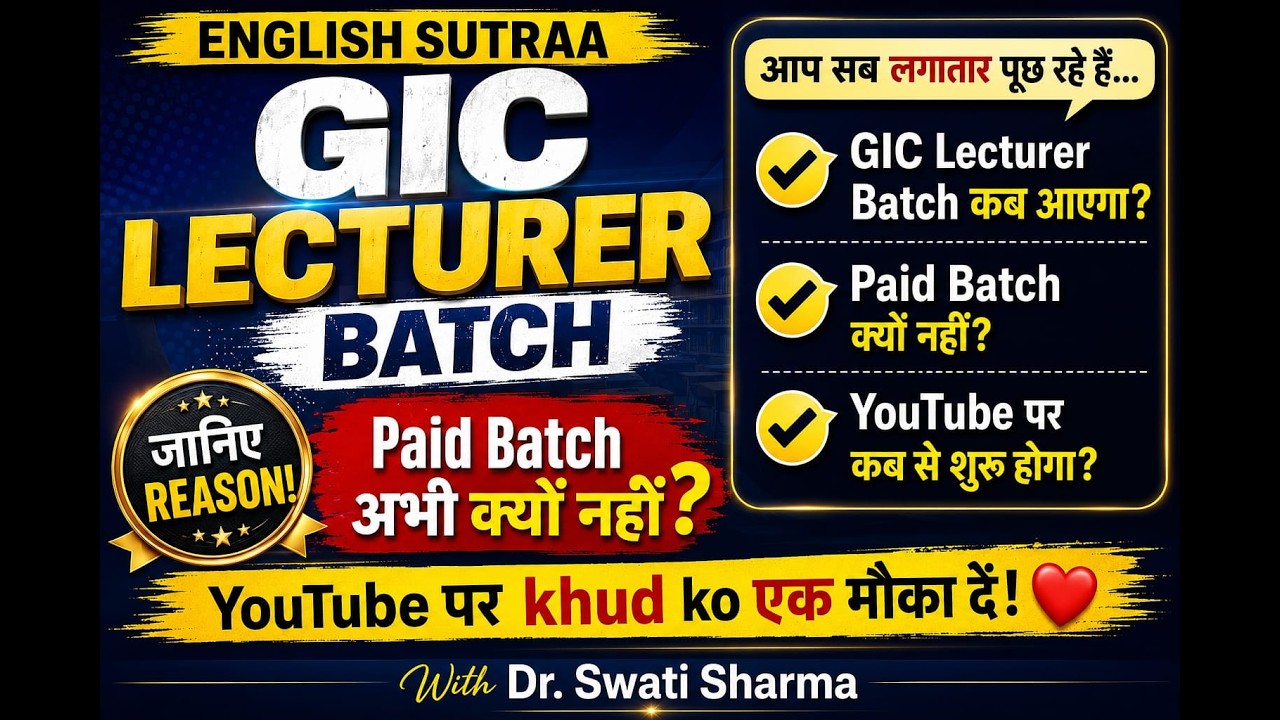 GIC LECTURER MAINS ENGLISH Classes 2026 I HOW TO WRITE DESCRIPTIVE ANSWERS I HOW TO PREPARE FOR GIC