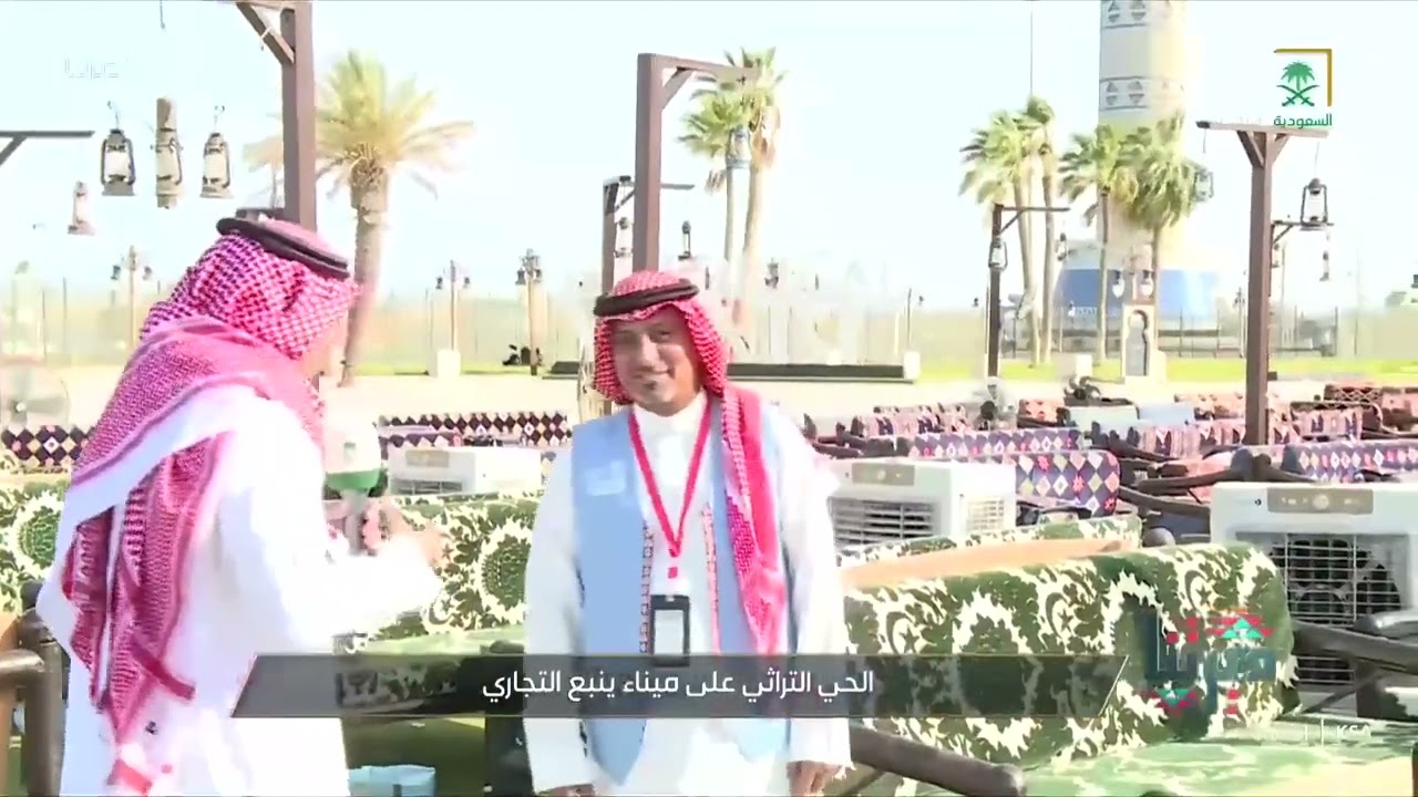 المنطقة التاريخية في ينبع (نقل مباشر)