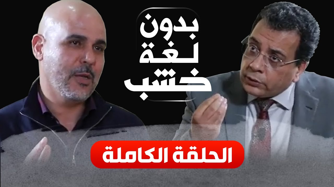 السليمي: الجزائر وقلة العقل والبوليساريو والبوكسور وتركيا 