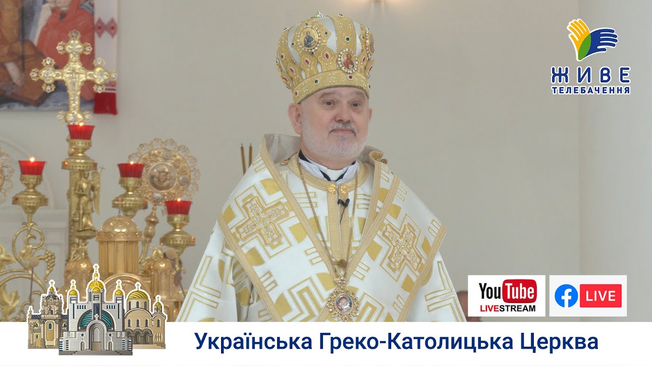Проповідь владики Йосифа Міляна у 19-ту неділю по Зісланні Святого Духа