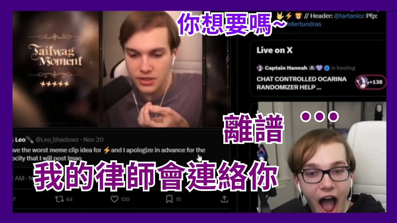 【Quinn Benet】粉絲抽象程度突破天際 主播被做成戀與深空卡面動畫【Vtuber精華】