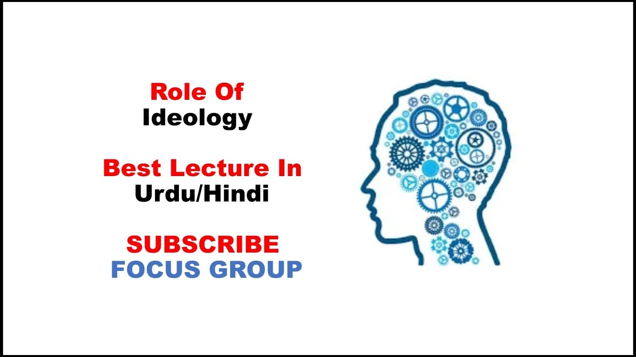 Role of Ideology || Purpose of Ideology || Lecture in Urdu/Hindi