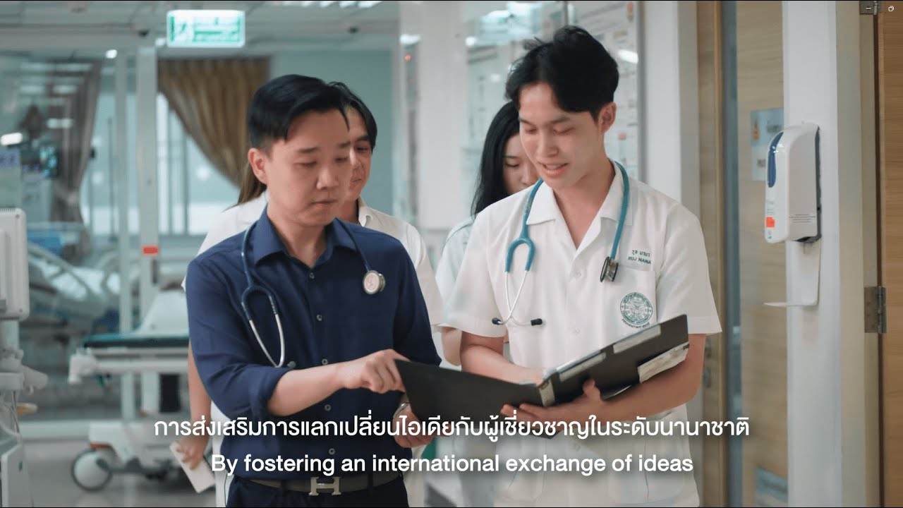 Get-To-Know CICM | EP.1 Doctor of Medicine (English Program)