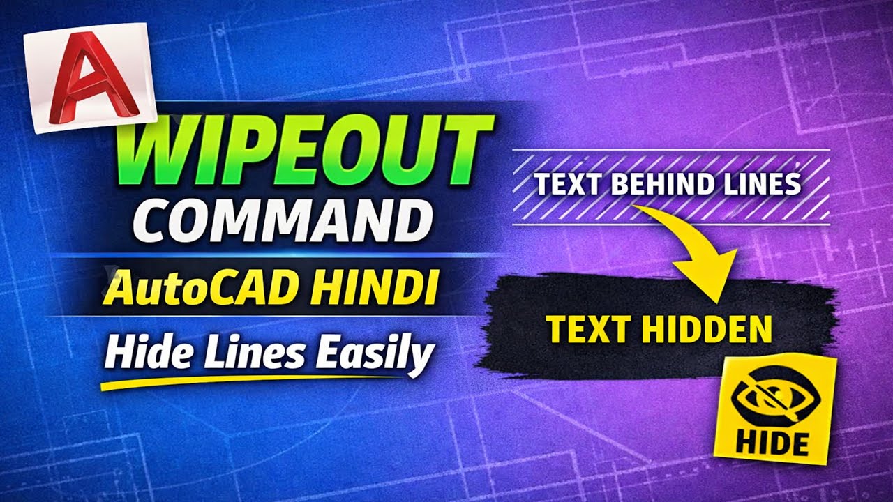 Wipeout कमांड पूरी जानकारी | WIPEOUT Command Tutorial in Hindi | Step by Step Explanation  |