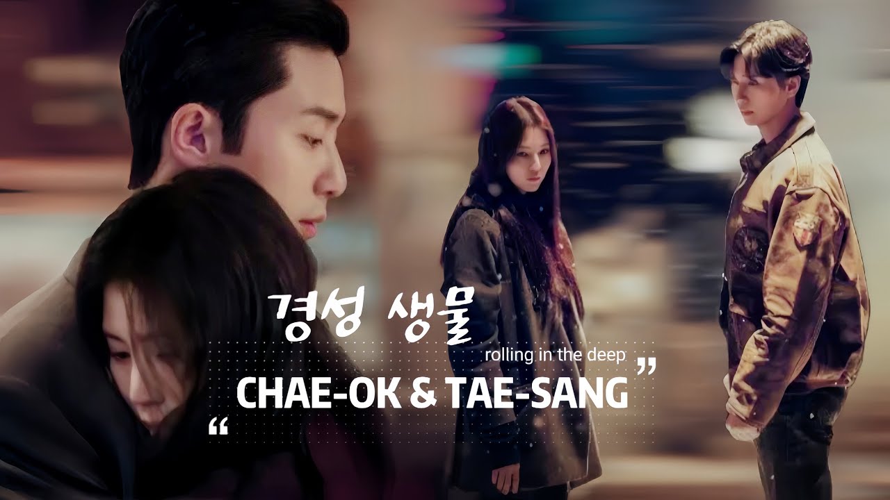 rolling in the deep | gyeongseong creature - [fmv]