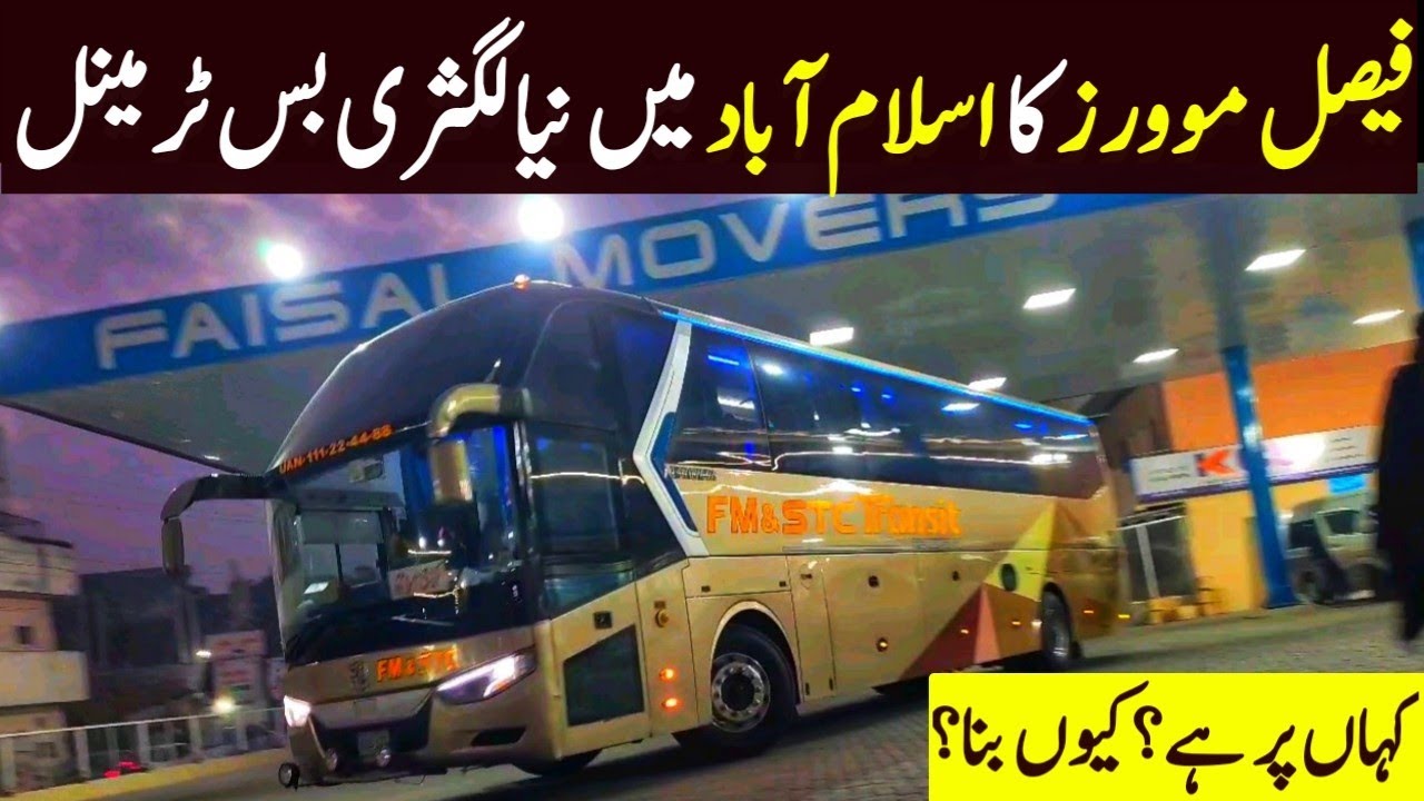 Faisal Movers new Luxury Beautiful bus terminal in Islamabad ?