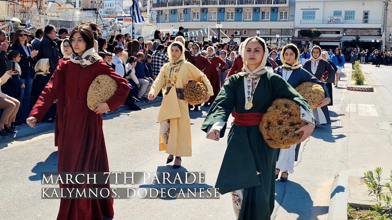 Παρέλαση 7ης Μαρτίου 2024 - Κάλυμνος | March 7th Parade 2024 - Kalymnos (HD)