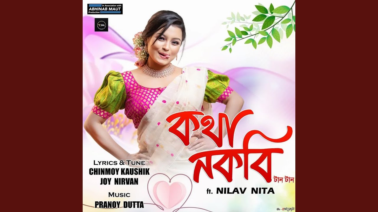 Kotha Nokobi Taan Taan