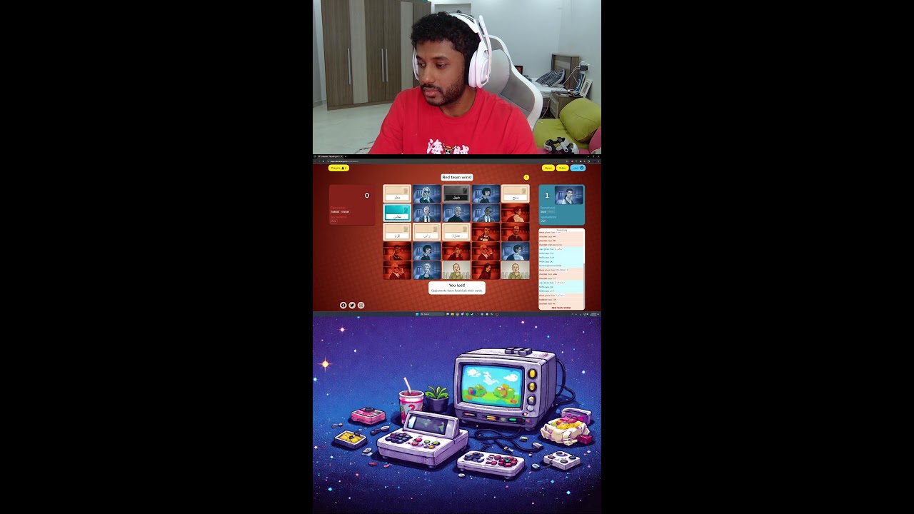 كود نيمز مع ناس ما تعرفوهم