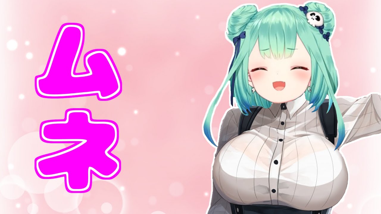 潤羽るしあのムネまとめ その3【ホロライブ切り抜き】