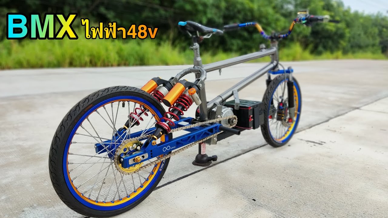 I built a 48v electric BMX bike. จักรยานไฟฟ้า48v