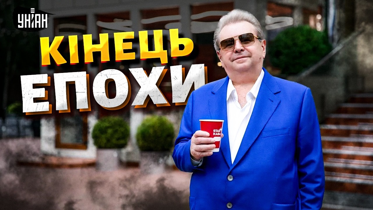 З Поплавським ПОПРОЩАЛИСЯ! КІНЕЦЬ ЕПОХИ: чому ПІШОВ ректор? СКАНДАЛИ, плітки та реакція українців