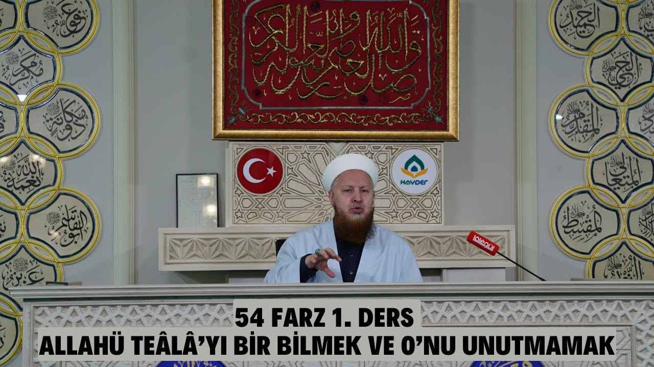 54 Farz 1. Ders | Allahü Teâlâ’yı Bir Bilmek ve O’nu Unutmamak (1. Farz)