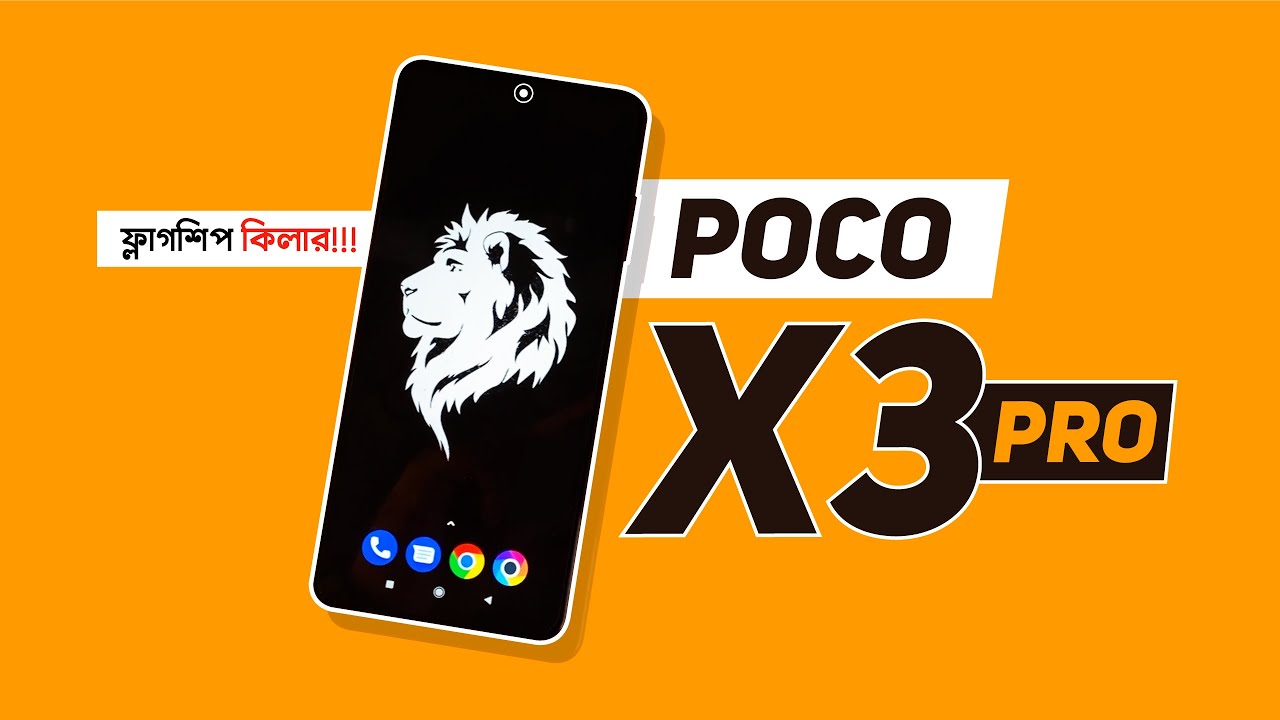 Poco X3 Pro Full Review - ফ্লাগশিপ কিলার!!!