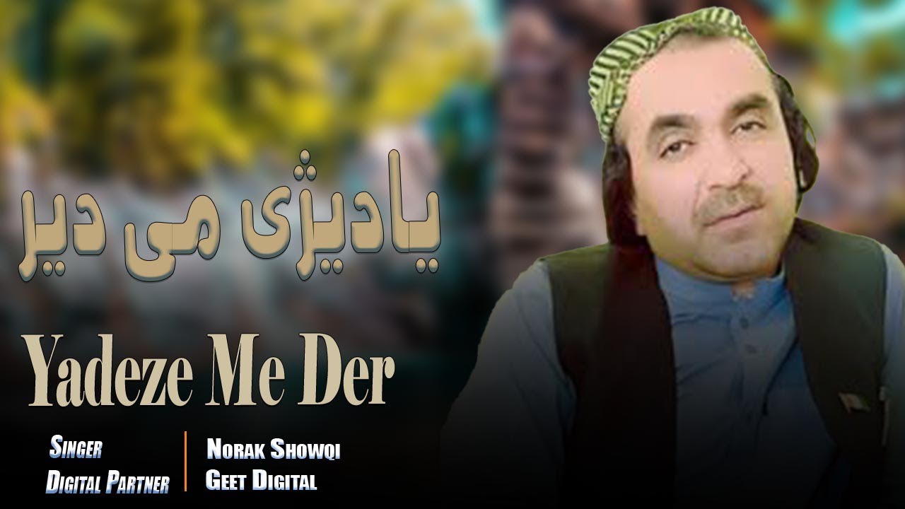 Norak showqi songs 2024 | Yadezi Me Der | Pashto Songs 2024