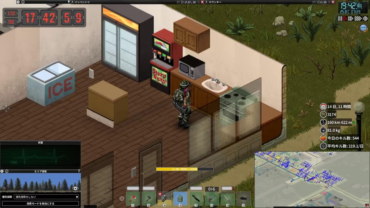 【Project Zomboid】MODサブスク数468個あるゾンビだらけの世界でも車を収集したい！【42.13.1】