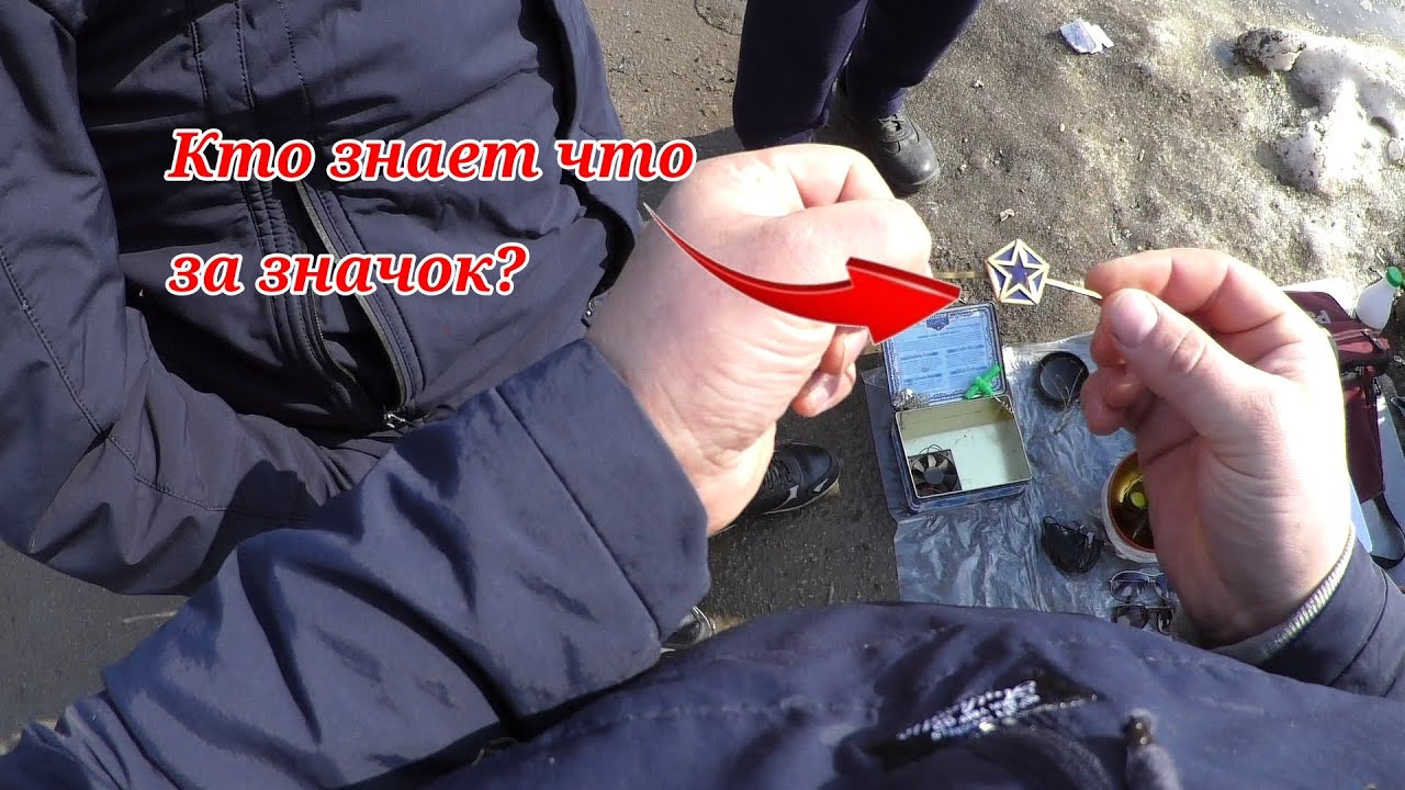 Барахолка Уфа./ Значки в коллекцию.