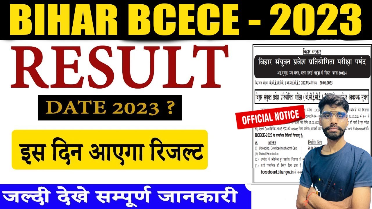 bcece result date 2023| bcece result kab aayega | bihar nursing result 2023 | bcece 2023 result date