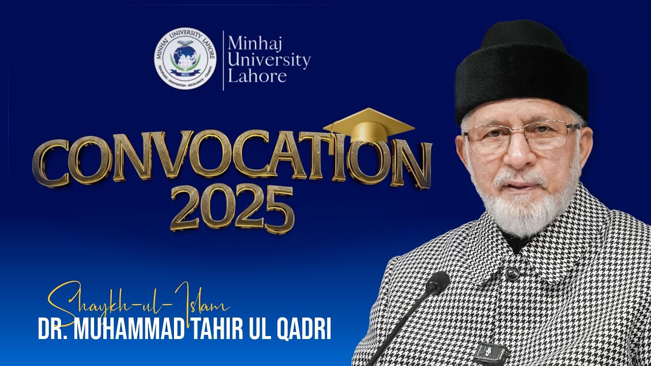 Minhaj University Lahore Convocation 2025 | Exclusive Talk by Prof Dr Tahir-ul-Qadri