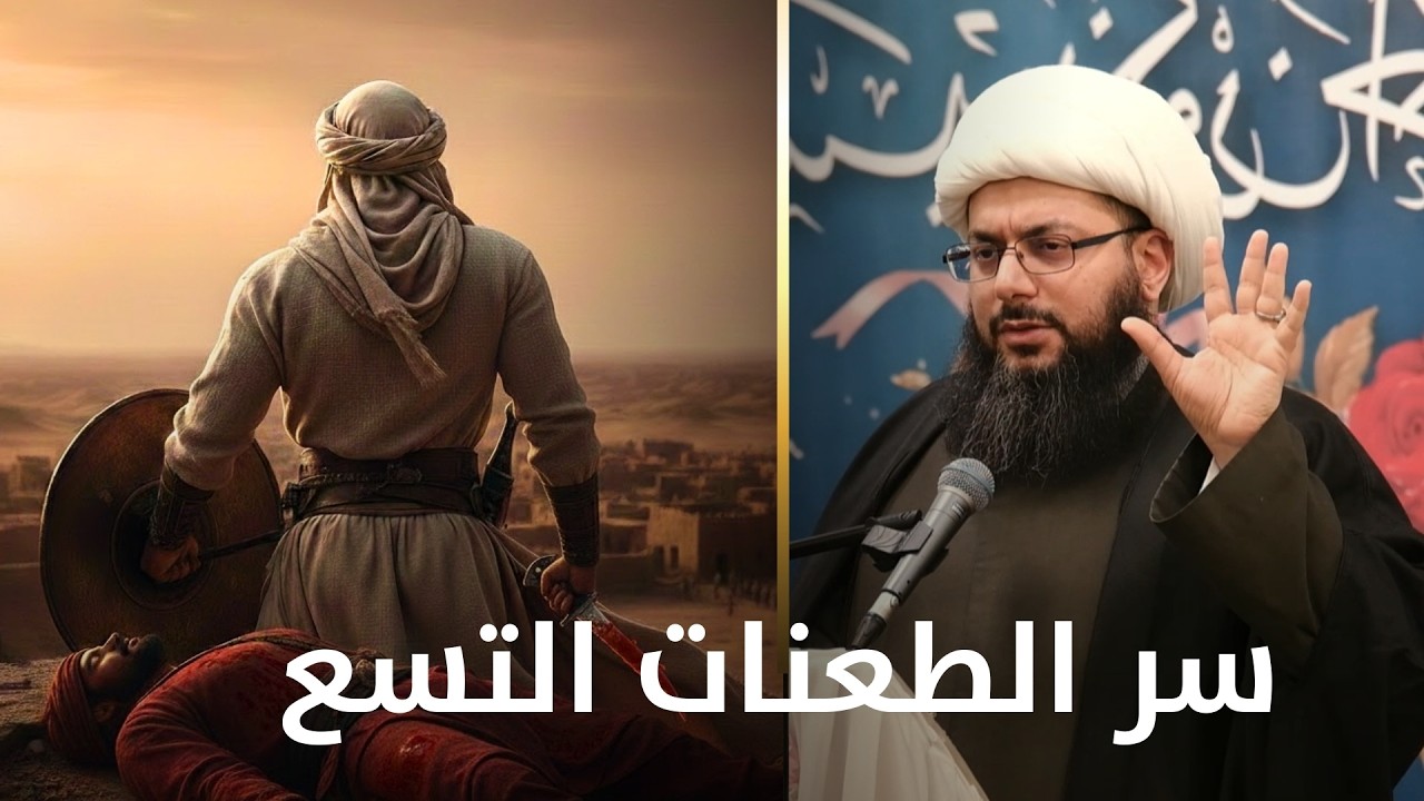 لماذا افتخر عمرو بن الحمق بقتل عثمان بن عفان؟