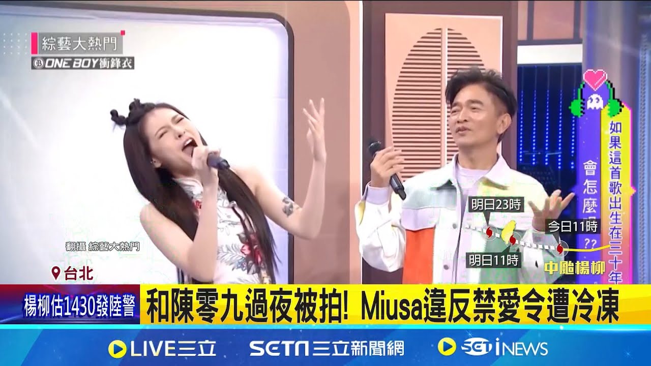 吳宗憲