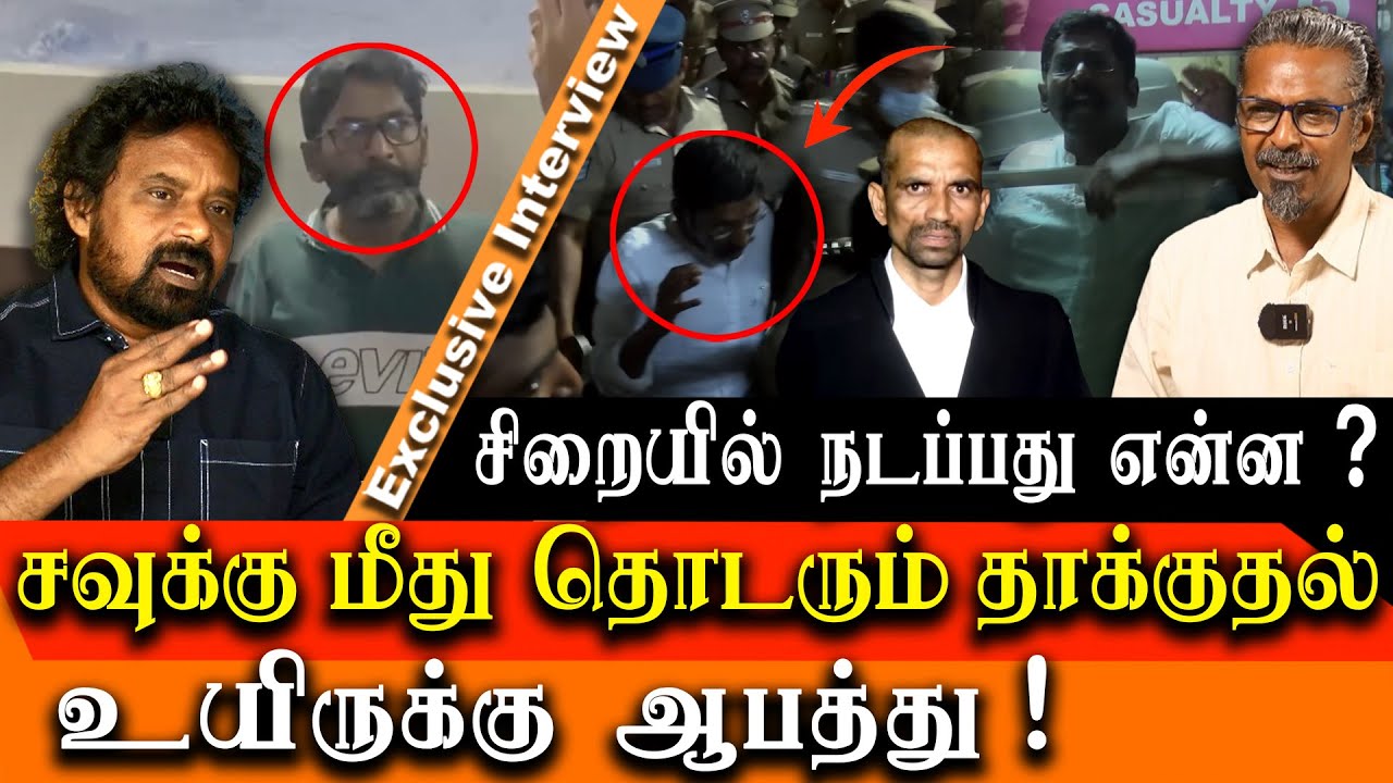 After arrest What is happening to savukku shankar in the prison - Red pix felix Gerald Interview