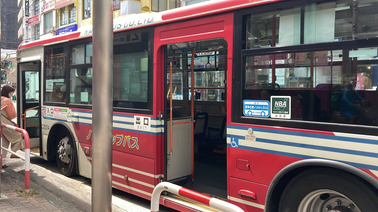 関東バス(東京)前面展望 車窓 西荻窪駅→大泉学園駅南口/ 西03 西荻窪駅1353発
