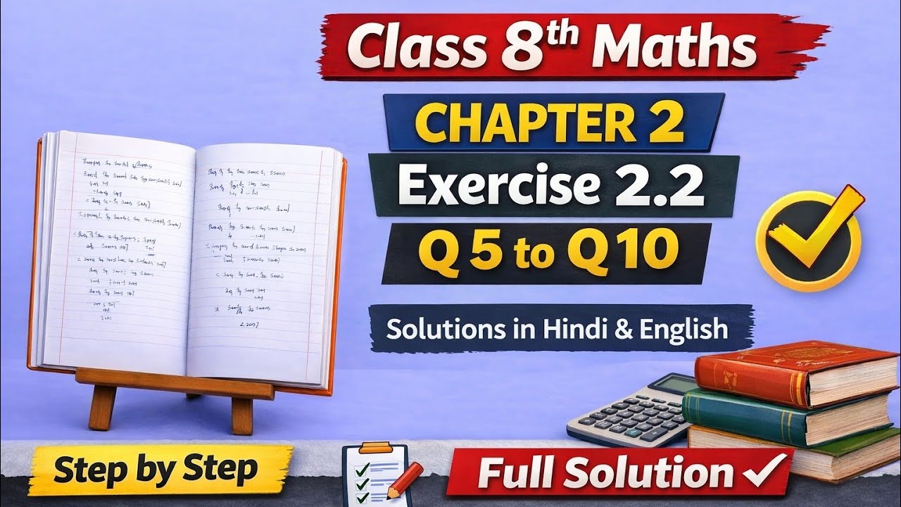 Class 8 Maths Chapter 2 Exercise 2.2 Question 5 to 10 Solution |CBSE Board Hindi Medium and English