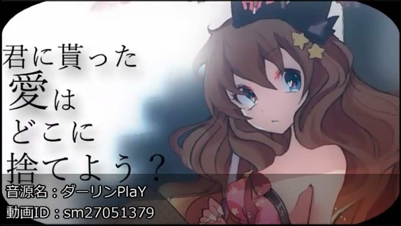 (UPDATE) クモリ vocarank clips. The researching of クモリ's privated covers (Compilation)