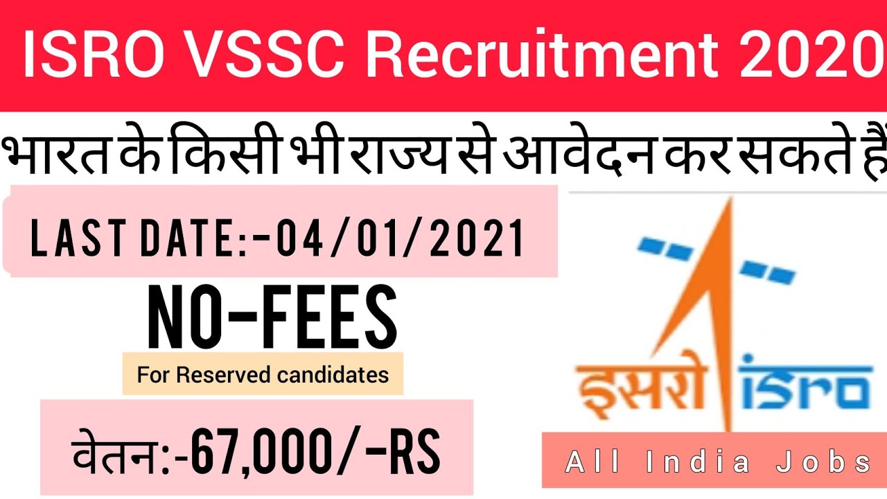 ISRO VSSC Recruitment 2021 | NO-FEES | All India Jobs | Male & Female | Sarkari Naukri
