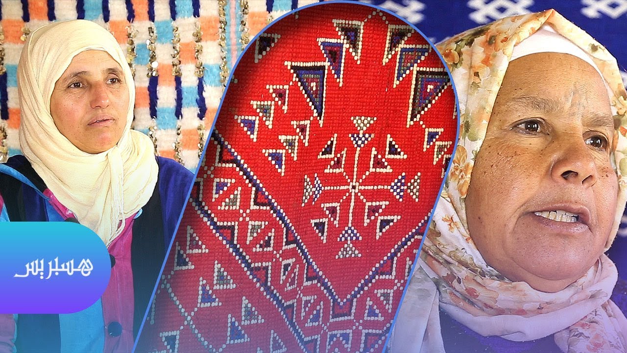 ‫هكذا تصنع مغربيات الأطلس زرابي تقليدية طالها النسيان‬‎