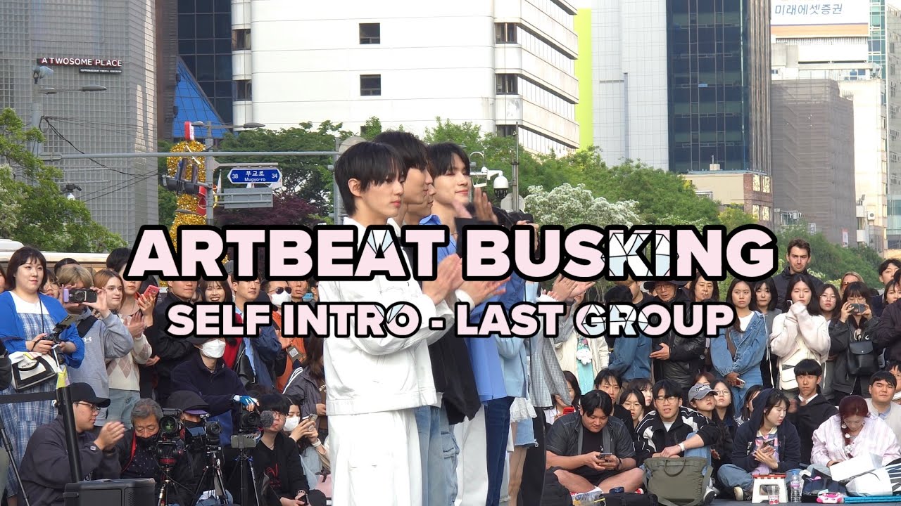 [ARTBEAT BUSKING 250511] АВТОМАТИЧЕСКОЕ ВСТУПЛЕНИЕ - Последняя группа (с английскими субтитрами)