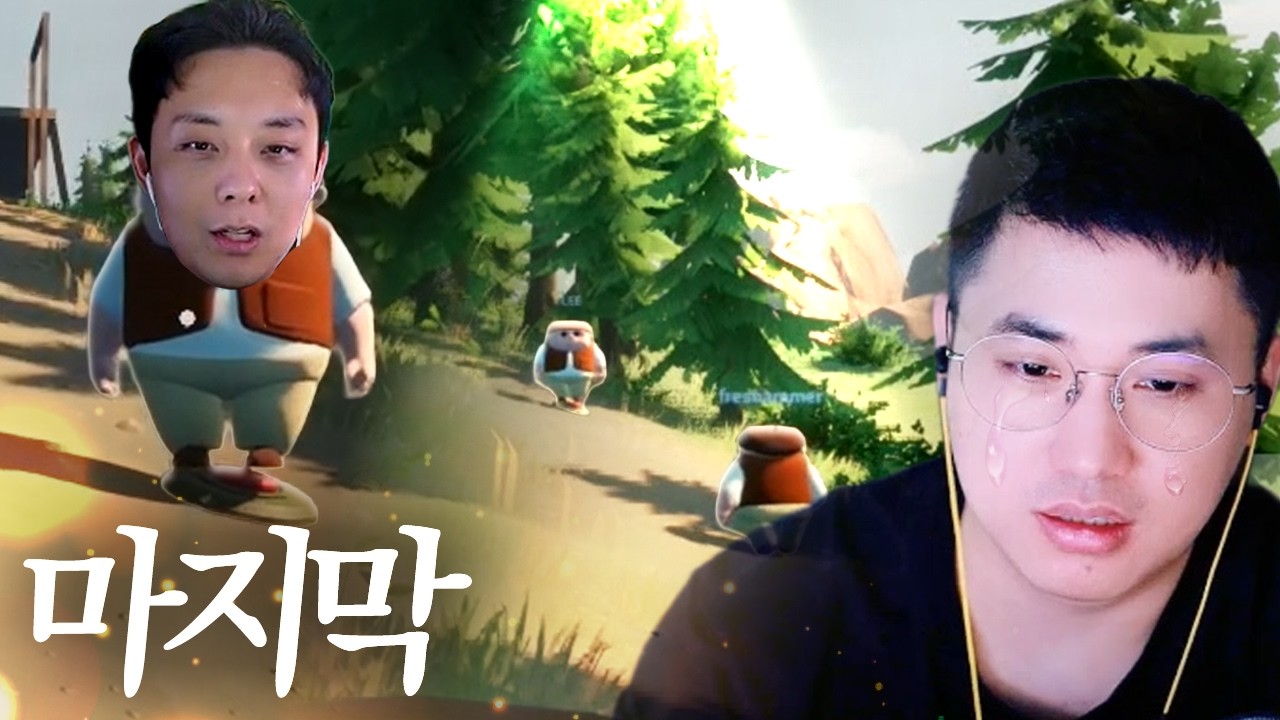 우리 계속 함께하기로 했잖아...