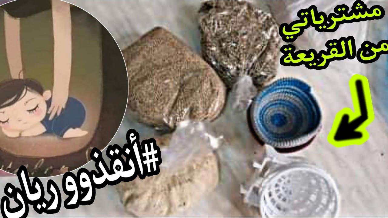 أثمنة الطيور المغردة في القريعة😍،تقدينا ليخاصنا من لوازم الطيور💚،ووقفة مع الأخ رشيد تضامنا مع ريان😣😥