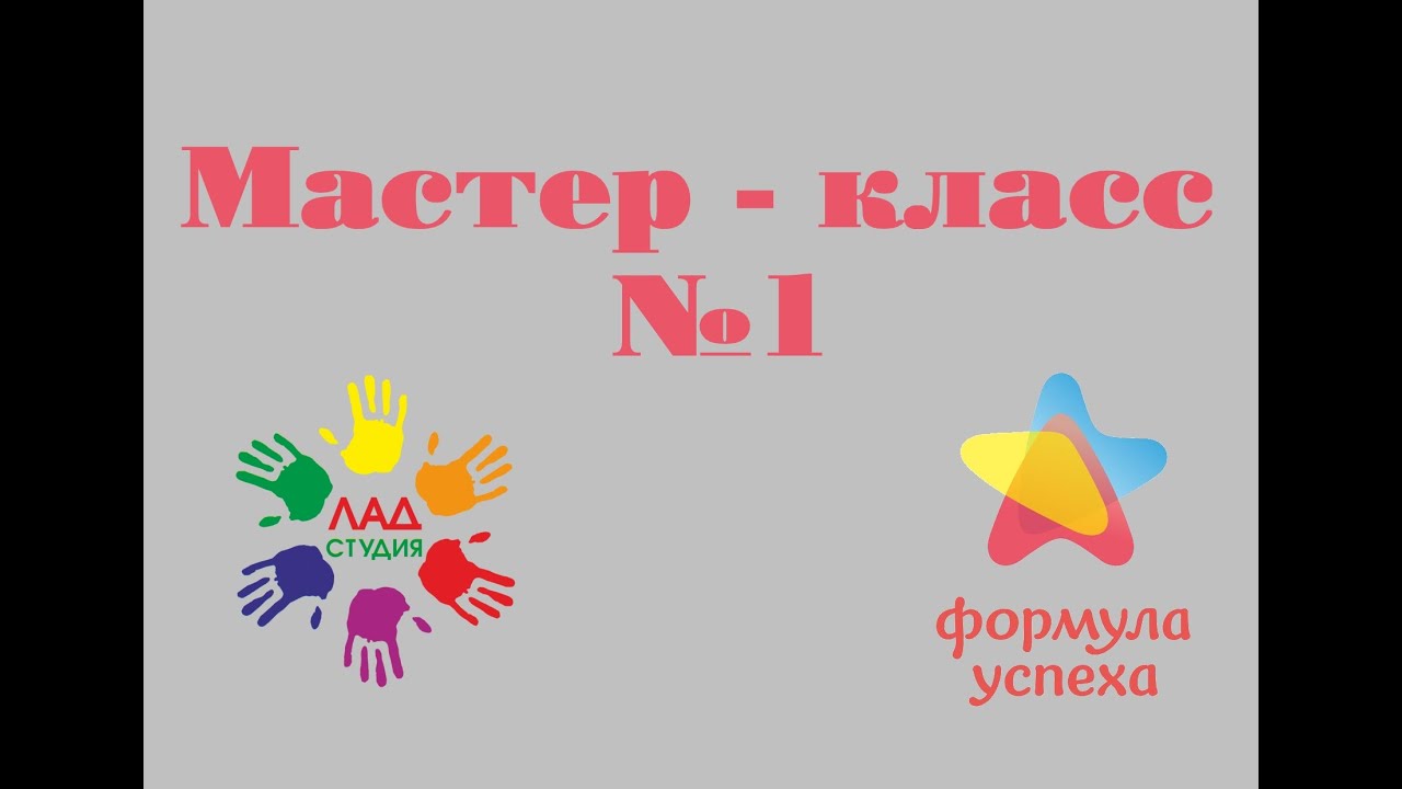 Рисуем пластилином по стеклу мастер-  класс на 