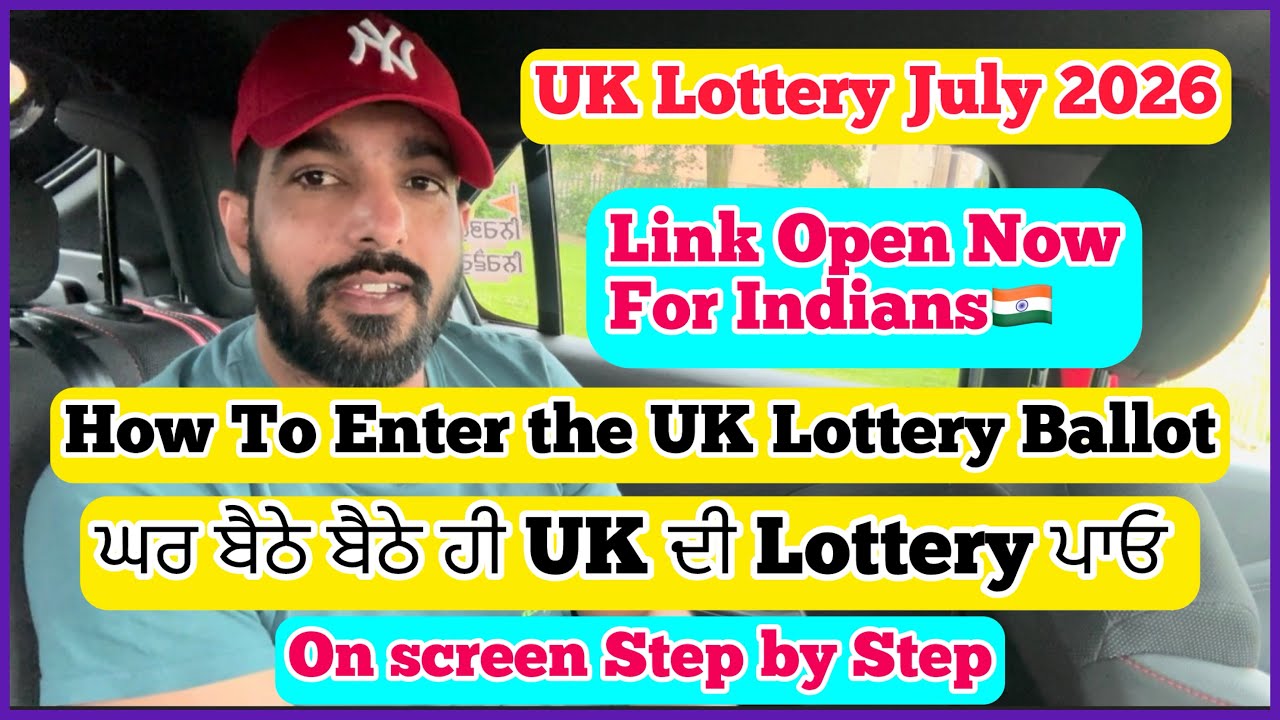 UK Free Lottery Visa July 2026 ਦੀ Lottery ਕਿਵੇਂ Fill ਕਰਨੀ ਆ!On Screen Step by Step! UK Lottery Visa!