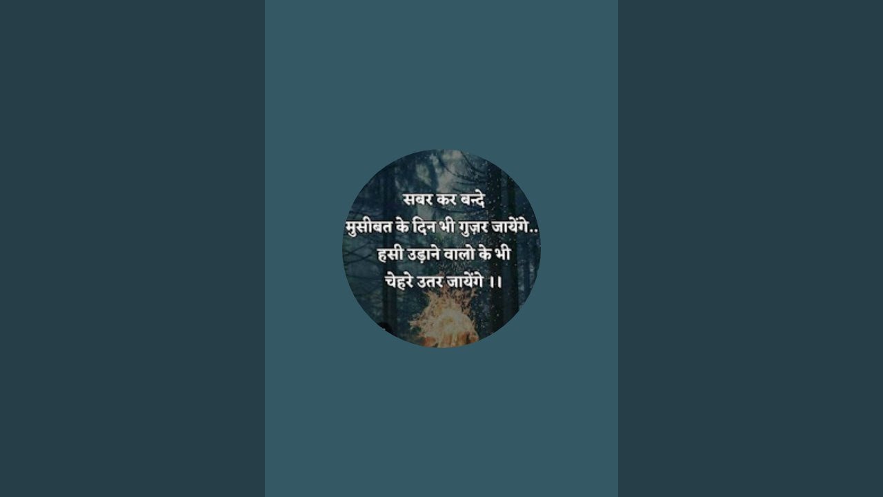 Meri shayri aapke naam is live