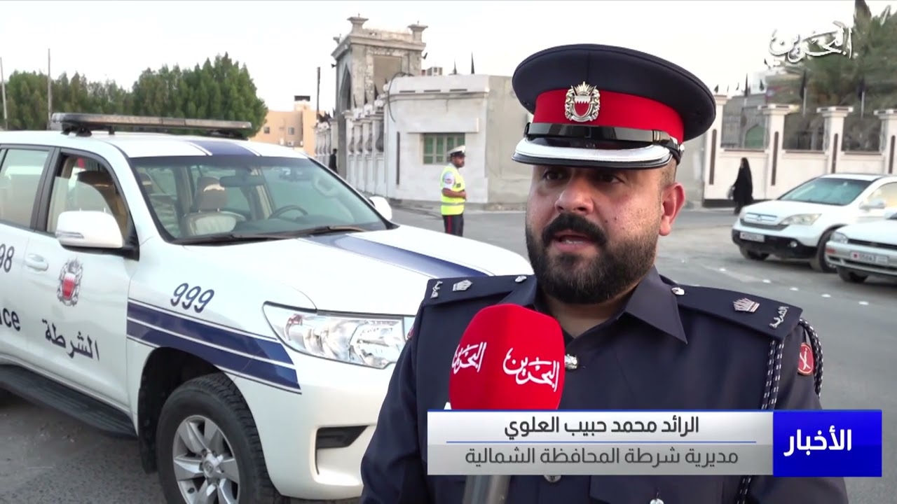 البحرين مركز الأخبار : مآتم مملكة البحرين تحيي شعائر عاشوراء وسط إجراءات تنظيمية والتزام من المعزين