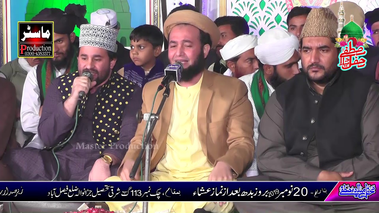 WO AY ARSH K TARY BY NAEEM SHAHZAD MADNI MASTER SOUND FAISALABAD