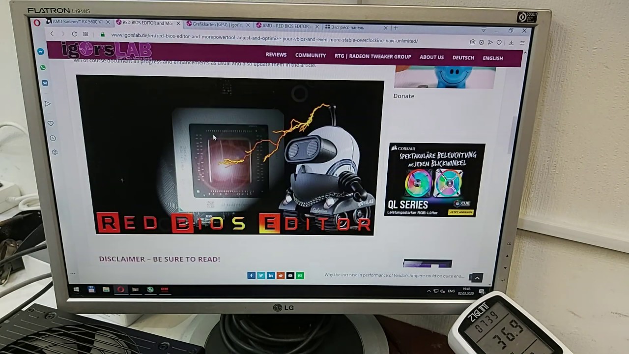 Red Bios Editor. Первый редактор таймингов для Navi. Разбираемся, что с ним делать. Ломаем navi)