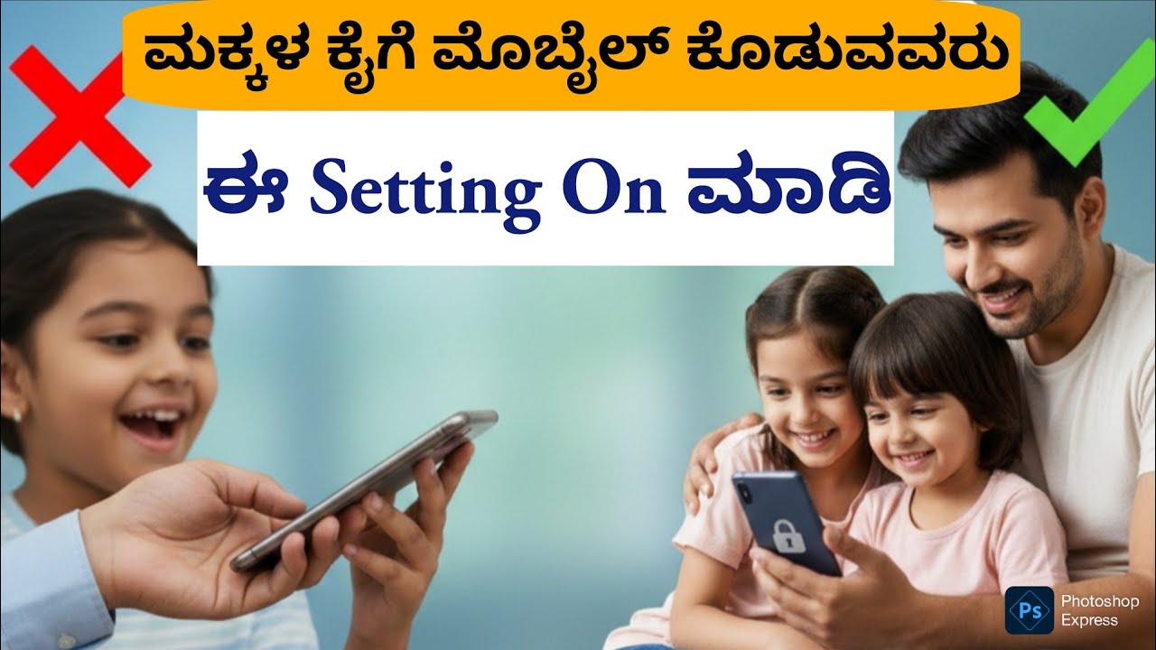 ಒಂಬತ್ತು ವರ್ಷದ ಬಾಲಕಿ Delivery ವೈರಲ್ ವೀಡಿಯೋದ ಸತ್ಯ ಇಲ್ಲಿದೆ.