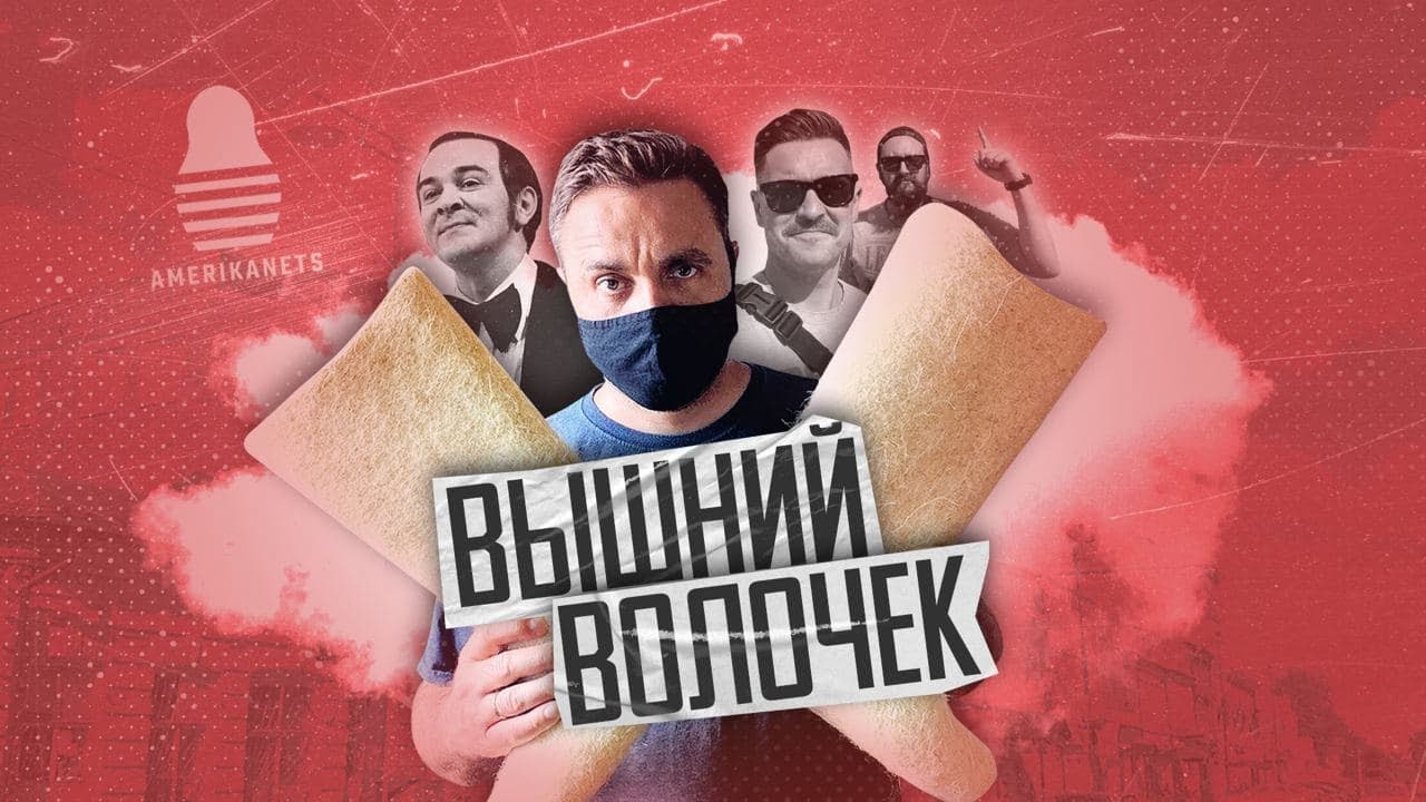 Американец поехал в Вышний Волочёк из Москвы за 3996.30₽