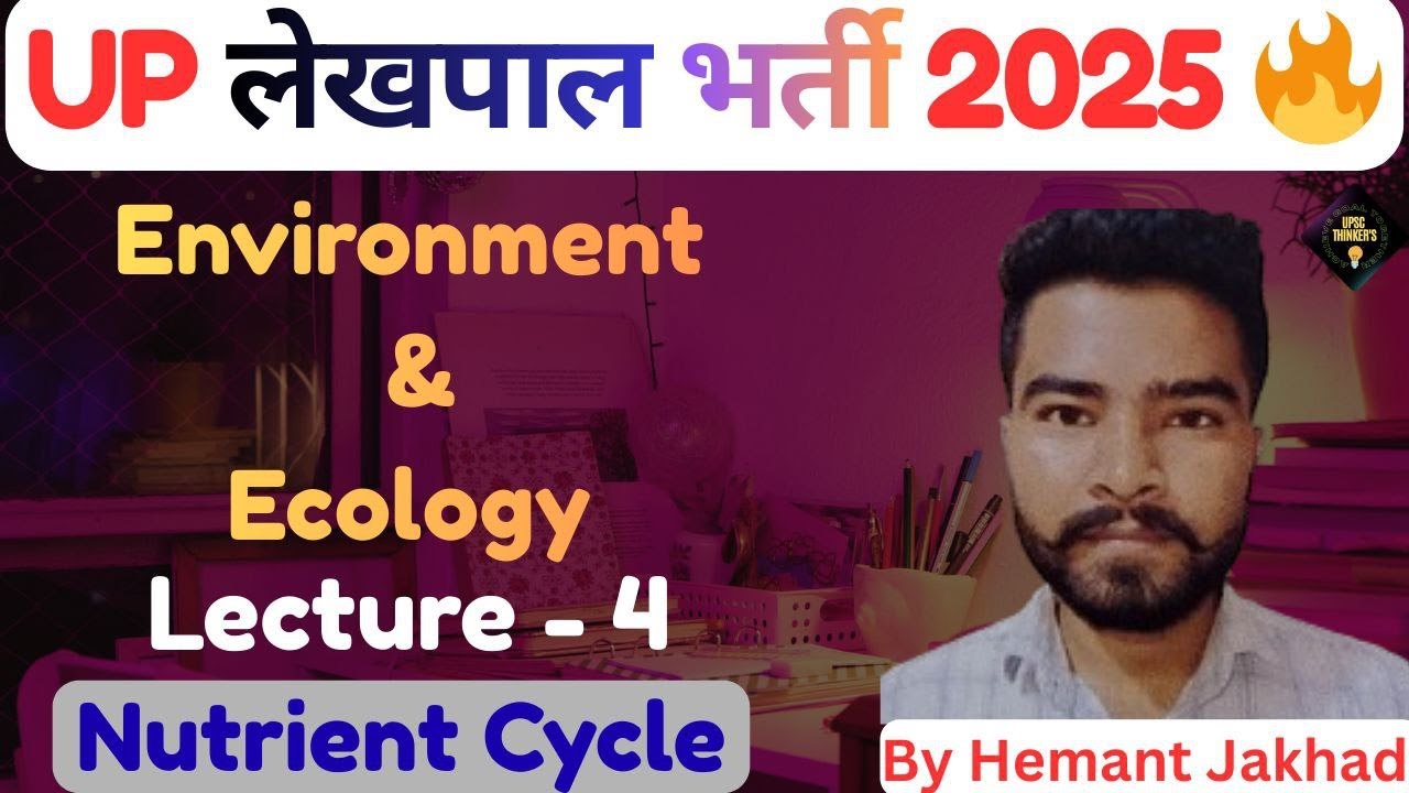 UP Lekhpal Environment // Nutrient Cycles // UPSSSC Environment classes by Hemant Jakhad #upsssc