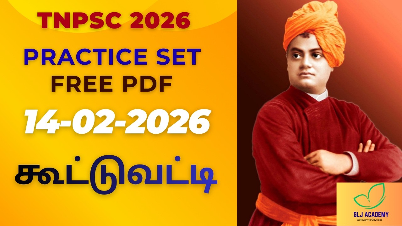14th Feb 2026 Daily 10 Questions Maths for TNPSC  #yogiramsuratkumar #tnpsc #tnpscgroup4 #tnpscgroup