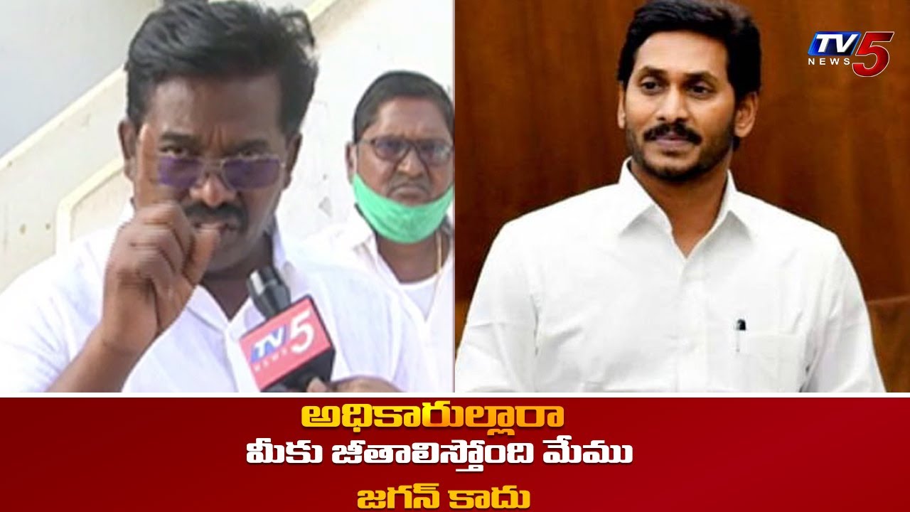 Panchayat Election Nomination Process LIVE Updates across AP | AP Panchayat Elections 2021 |TV5 News