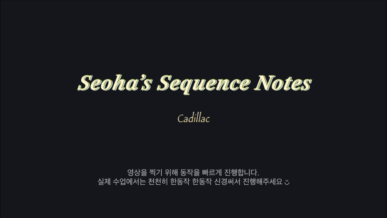 필라테스 캐딜락 | 골반과 무릎 안정화를 도와주는 캐딜락 40분 시퀀스 | 10분안에 큐잉까지