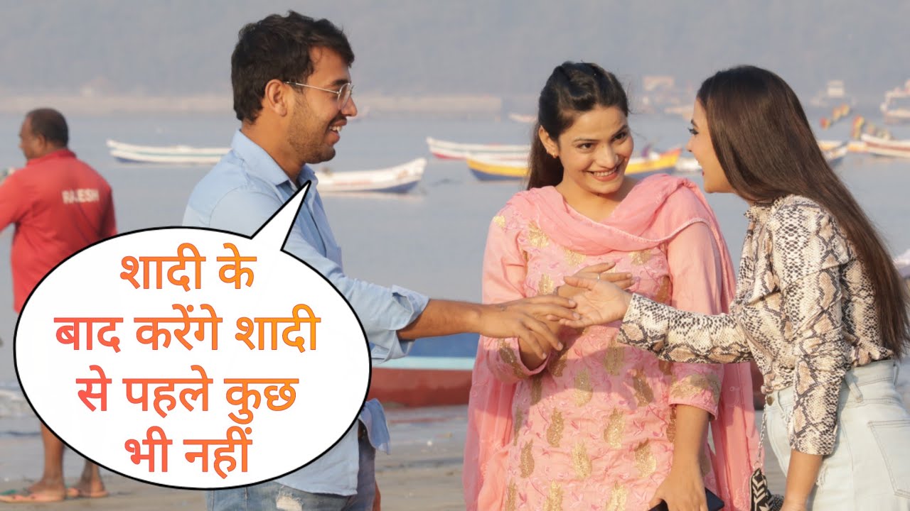 Mujhe Shadi Se Pahle Kuch Check Nahi Karna Yaar Prank On Cute Girl In Mumbai By Desi Boy With Twist