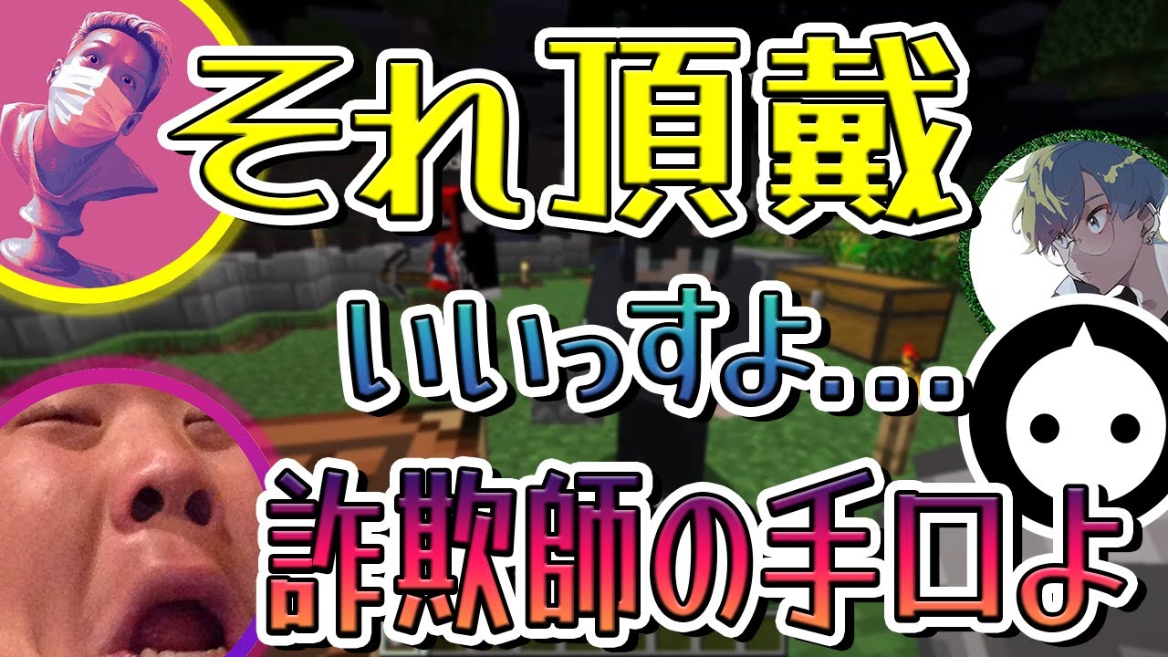 【わいわい】口先だけで全ての装備を揃える男【恭一郎/あろえ/NIRU】【Minecraft】