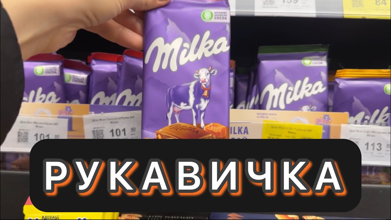 ЗНИЖКИ❗️РУКАВИЧКА МЕРЕЖА❗️